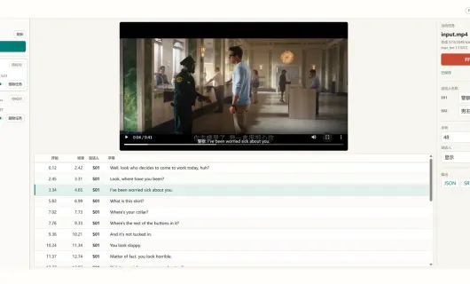 MOSS-Transcribe-Diarize screenshot 1