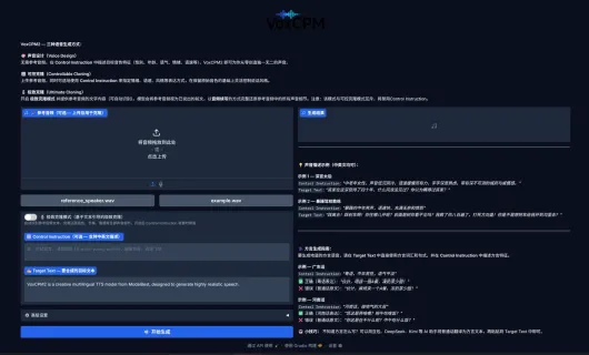 VoxCPM2 screenshot 1