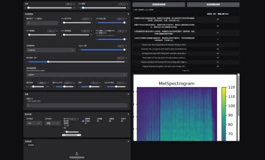 Stable Audio 3 screenshot 1