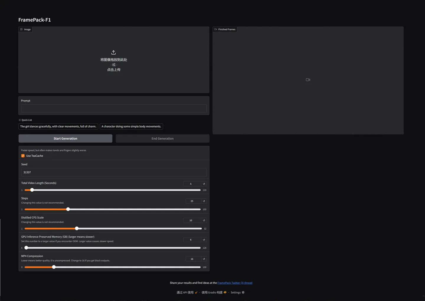 FramePack screenshot 1