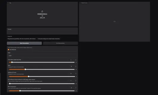 FramePack screenshot 1