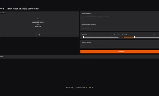 Woosh screenshot 1