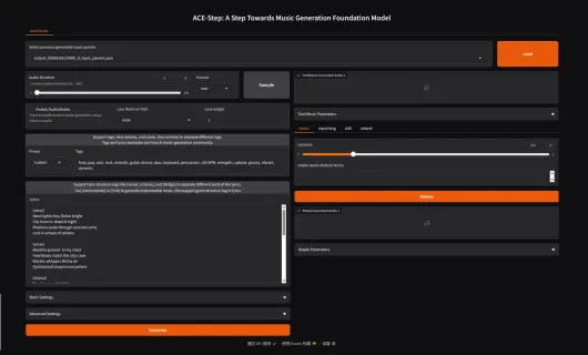 ACE-Step 1 screenshot 1