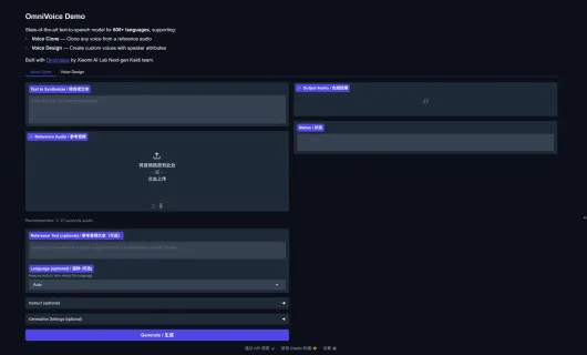OmniVoice screenshot 1