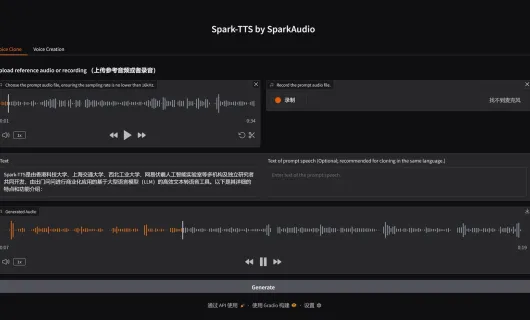 Spark-TTS screenshot 2