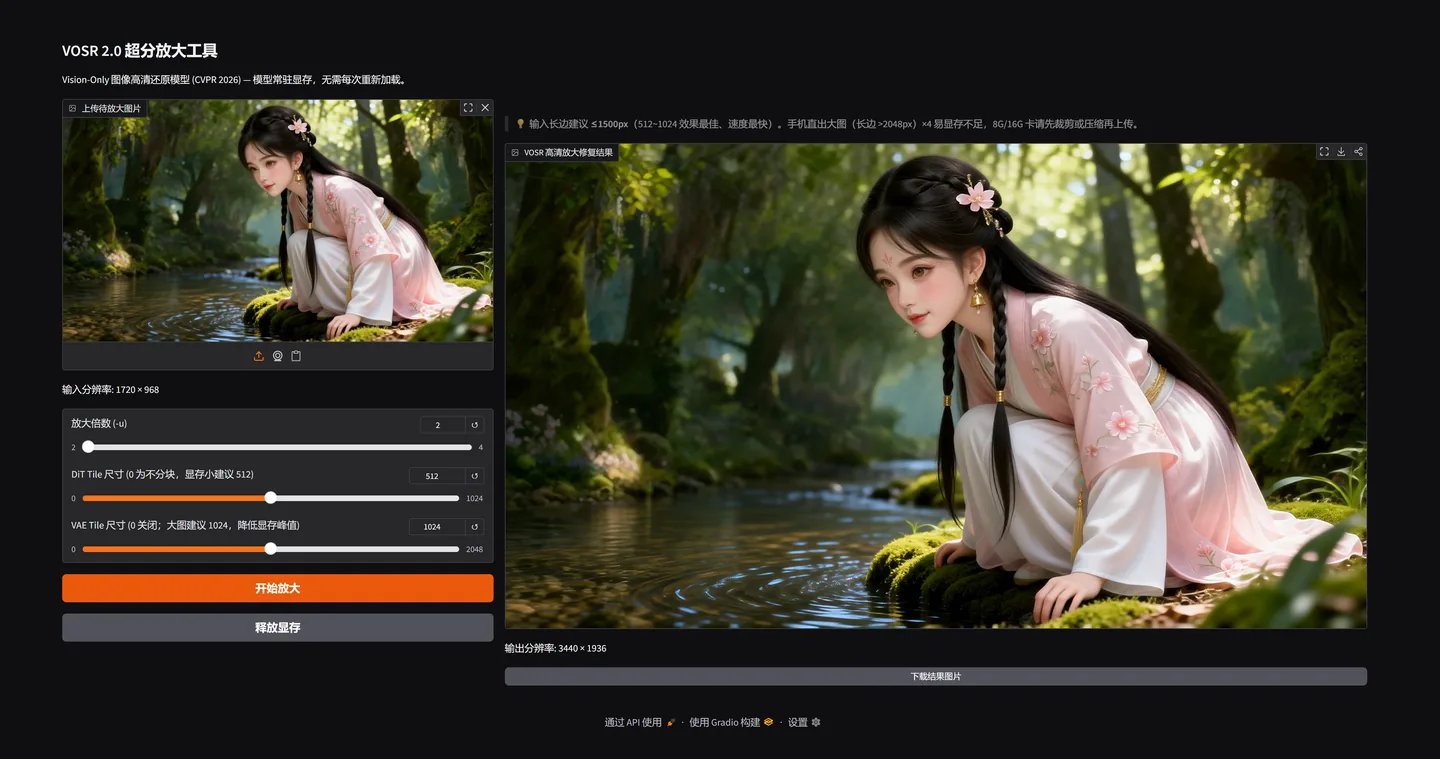 VOSR screenshot 1