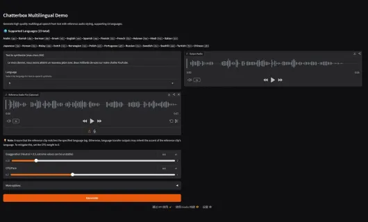 Chatterbox TTS screenshot 3