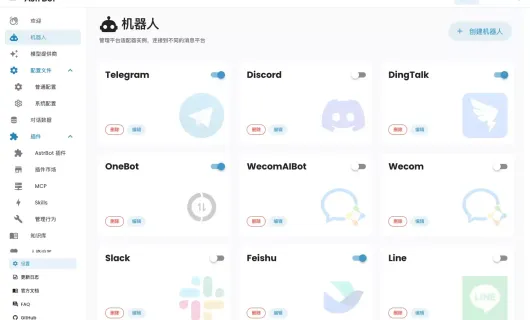 AstrBot screenshot 1