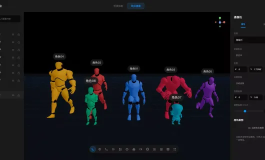 Storyai 3D Director Desk (3D导演台) screenshot 1