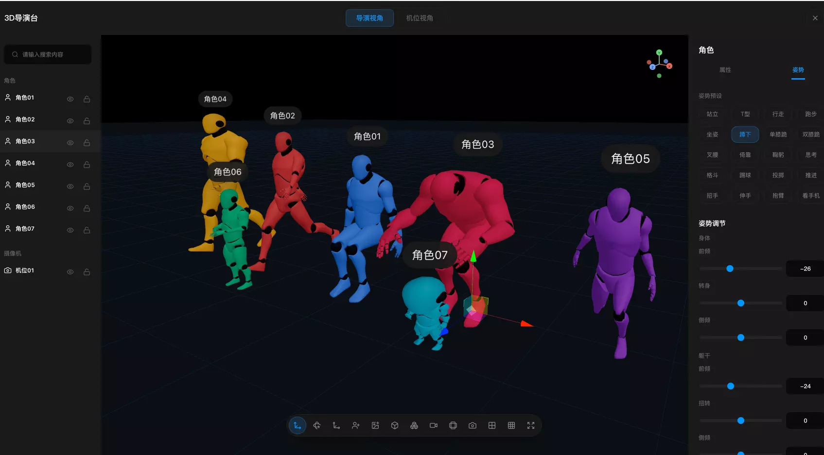 Storyai 3D Director Desk screenshot 2