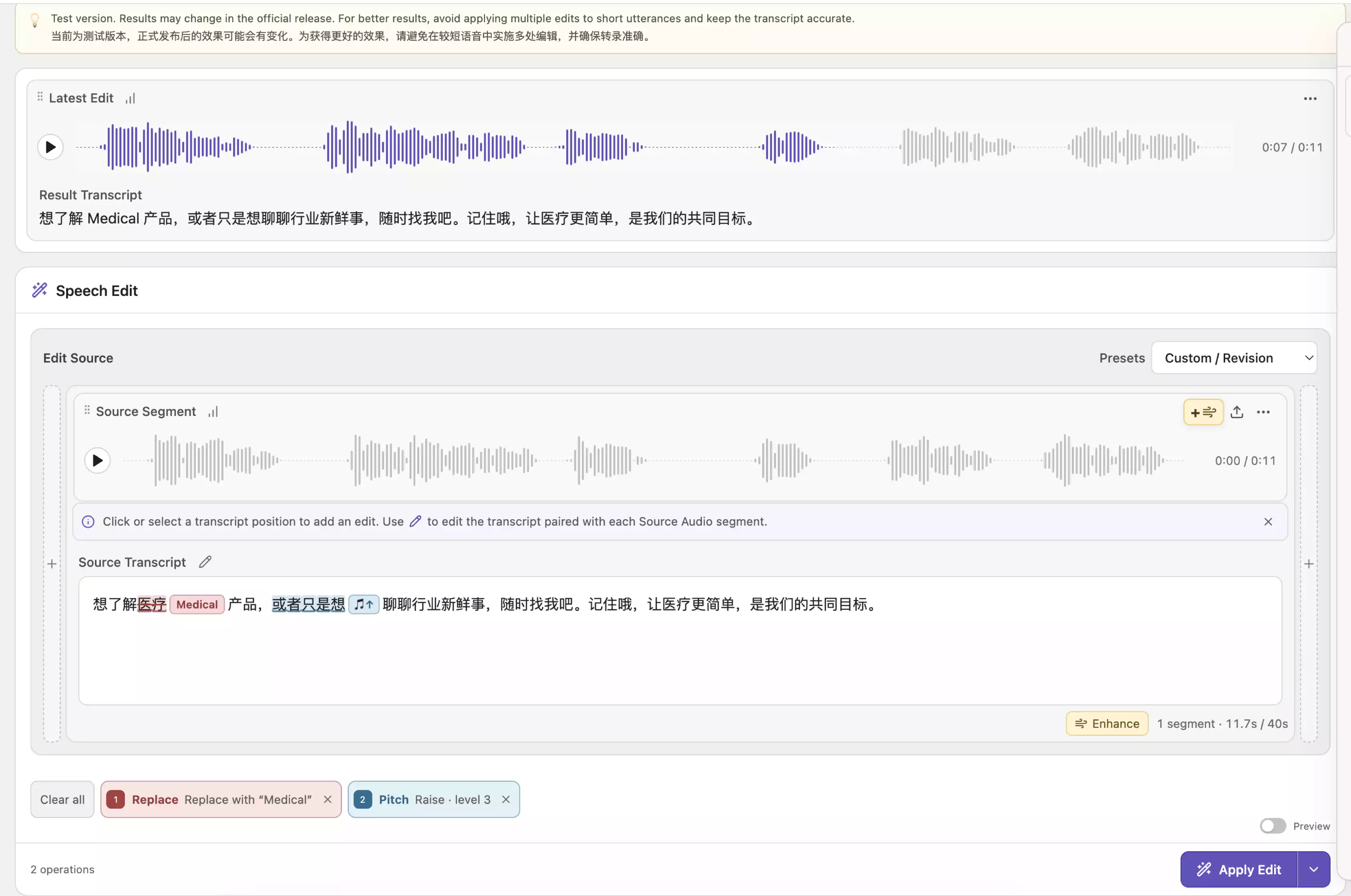 dots.tts screenshot 2